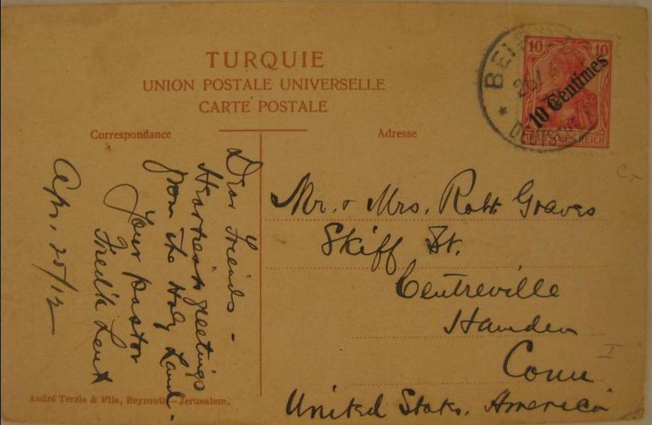 Postcard. Damas. La Grande Place. Written by Fredie Lent. Beyrouth, Jerusalem: André Terzis & Fils, 1911 [April 25, 1912]