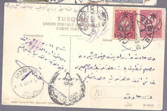 Postcard, Damascus to Istanbul, 27 Sep 1916