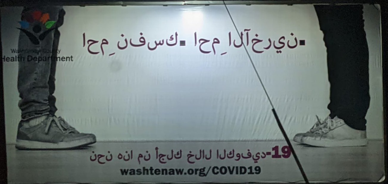 Faulty “Arabic” ad to keep some distance in order to protect oneself and others from Covid-19, Washentaw County, Health Department. The script runs in the wrong direction (from left to right) and letters are not connected. Source: Twitter