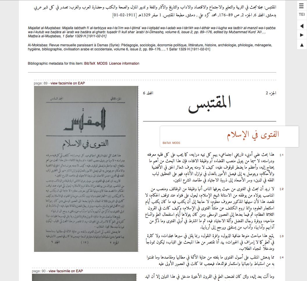 Web-view of al-Muqtabas 6(2)
