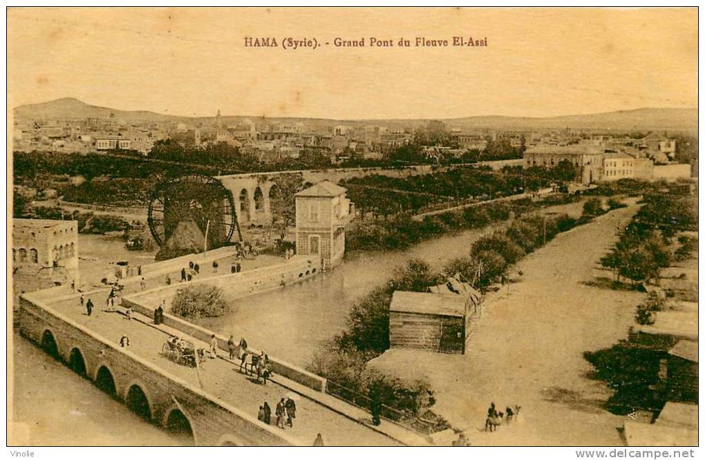 Wattar Frères No. 58. Unknown photographer. Hama (Syrie) - Grand Pont du Fleuve El-Assi. Alep: Wattar Frères (N.D.).